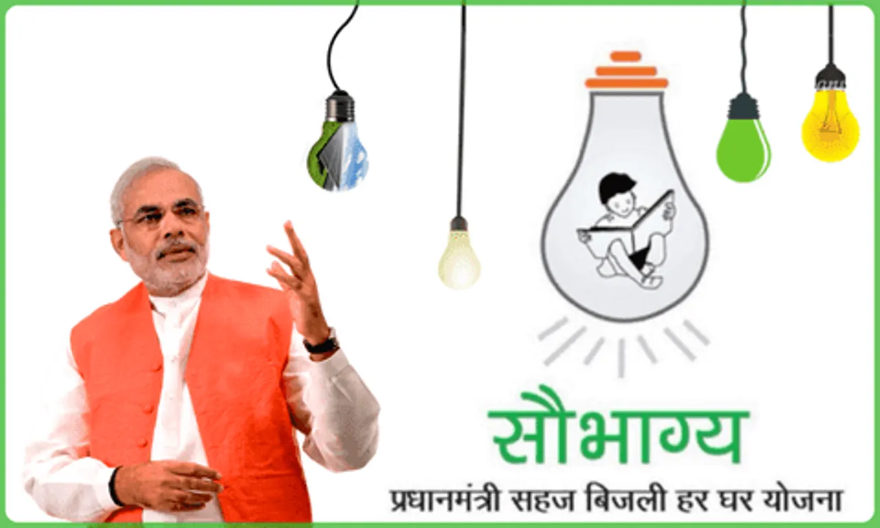 APDCL Electricity Meter Scam Exposed!