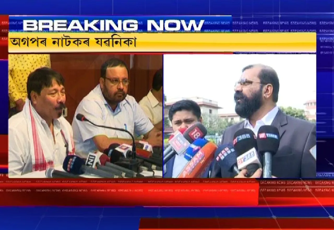 AASU lambasts AGP