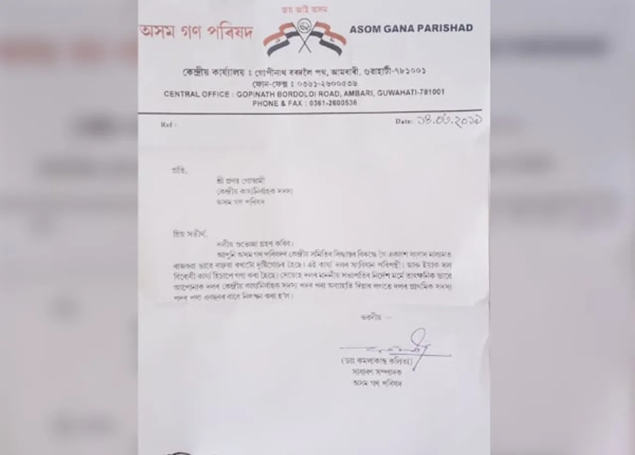 AGP suspends member for speaking against the alliance