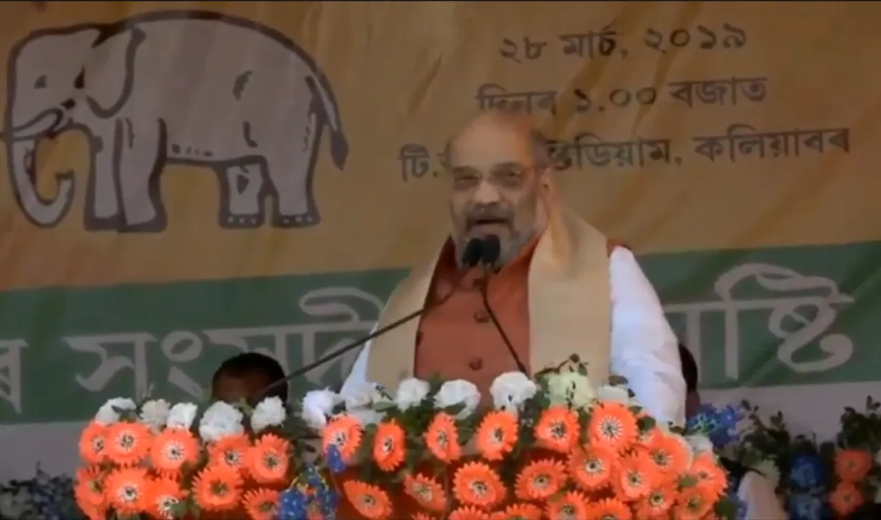 BJP-AGP-BPF will sweep all 14 seats : Amit Shah