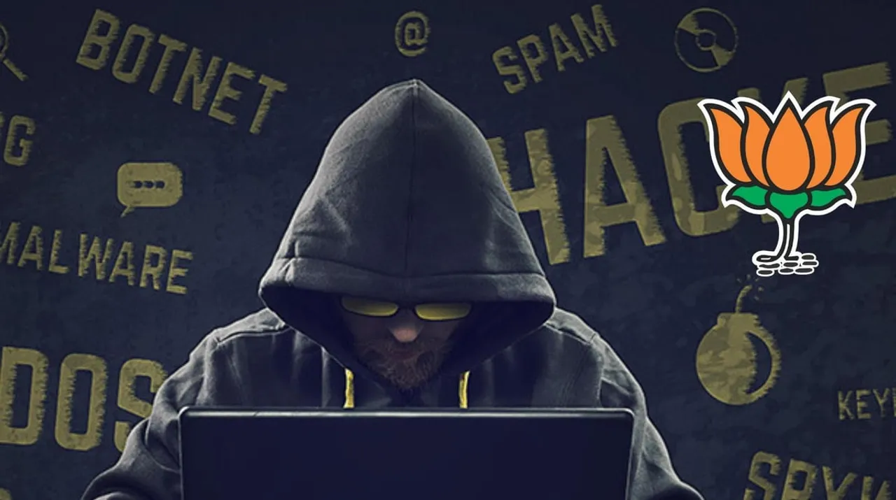 BJP Official Website hacked