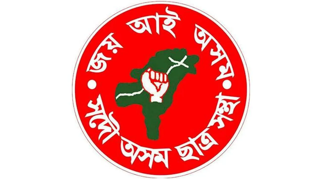P&RD protest by AASU