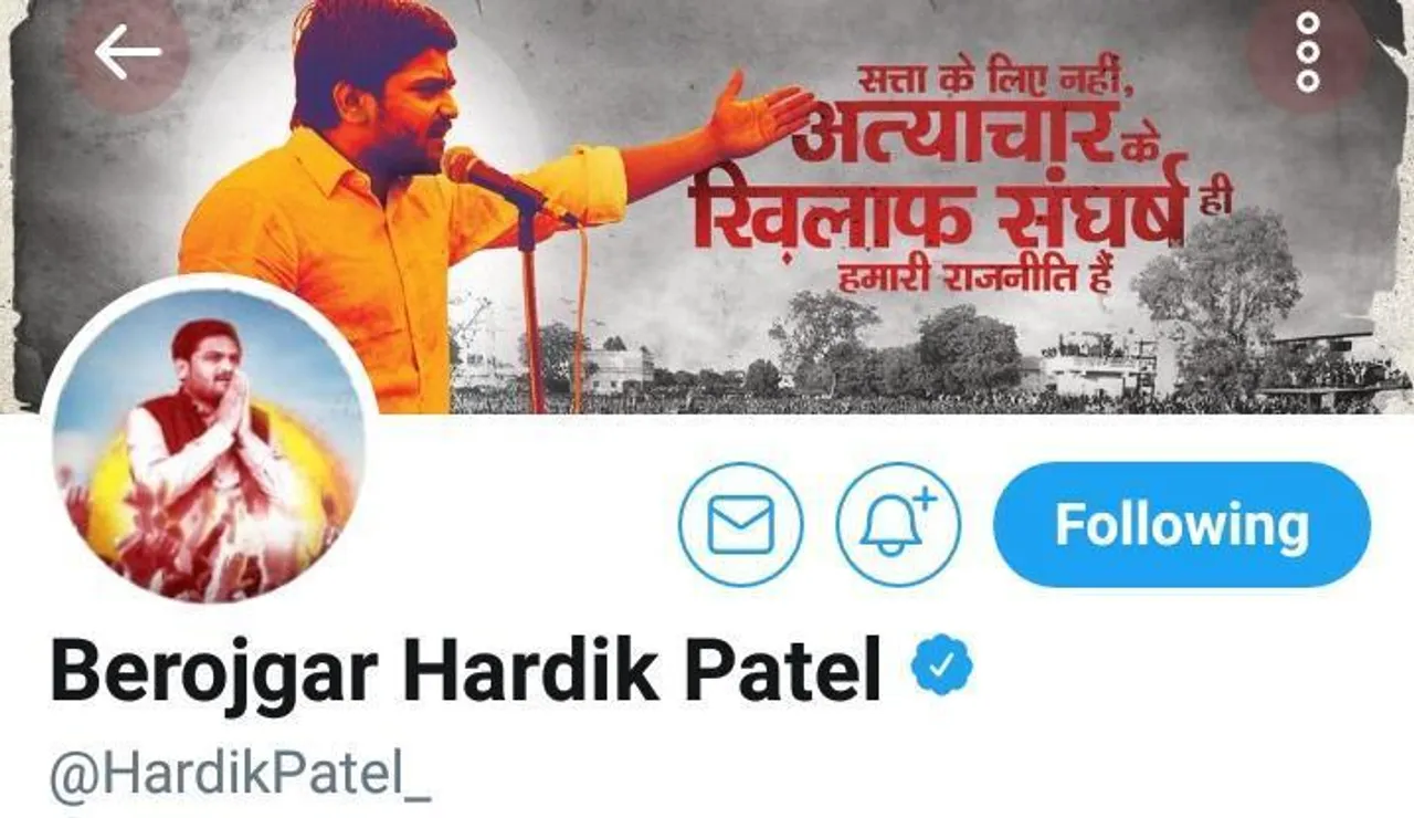 Hardik becomes ‘Berojgar’