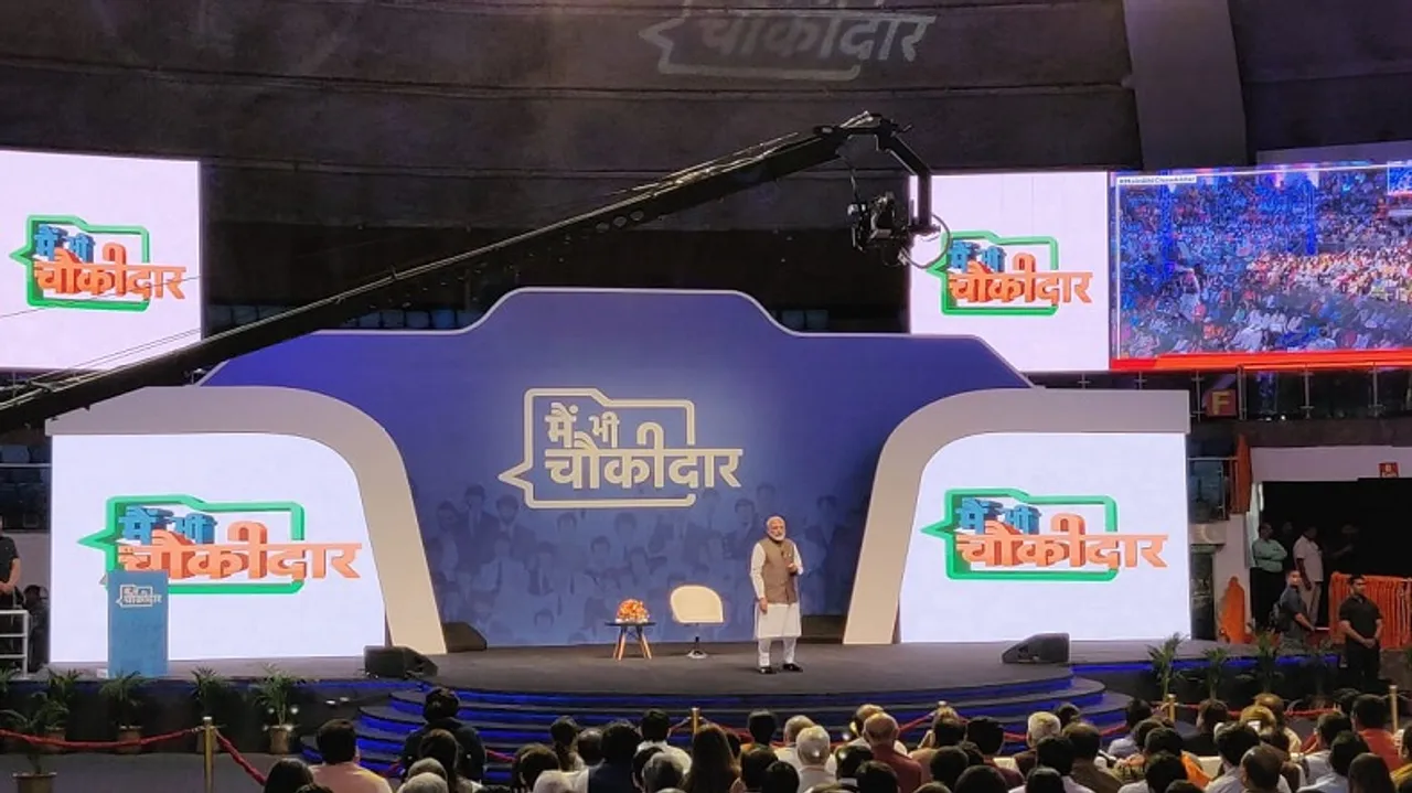 Modi redefines the concept of ‘Chowkidar’