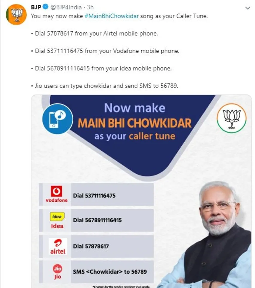 ‘Main Bhi Chowkidar’ as caller tune