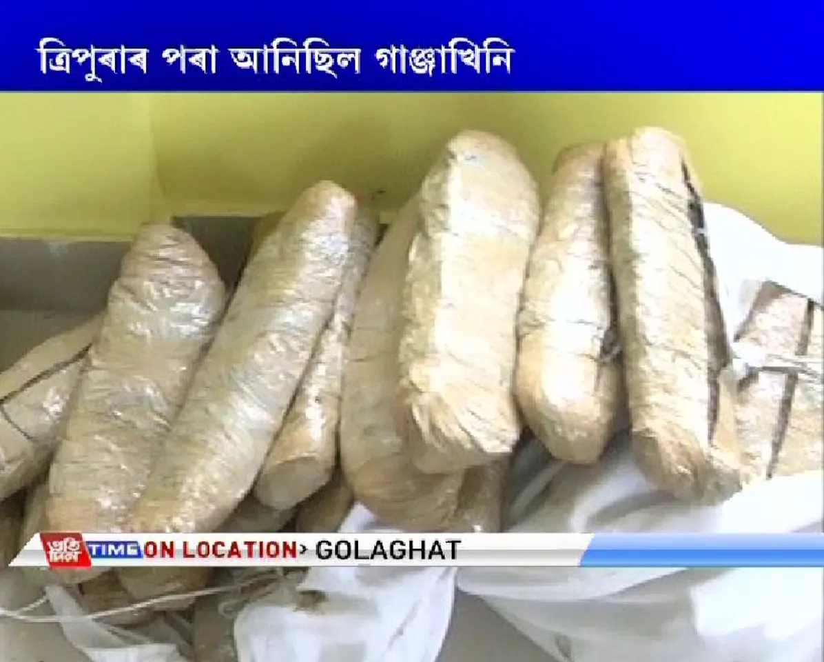 1 quintal ganja seized in Golaghat