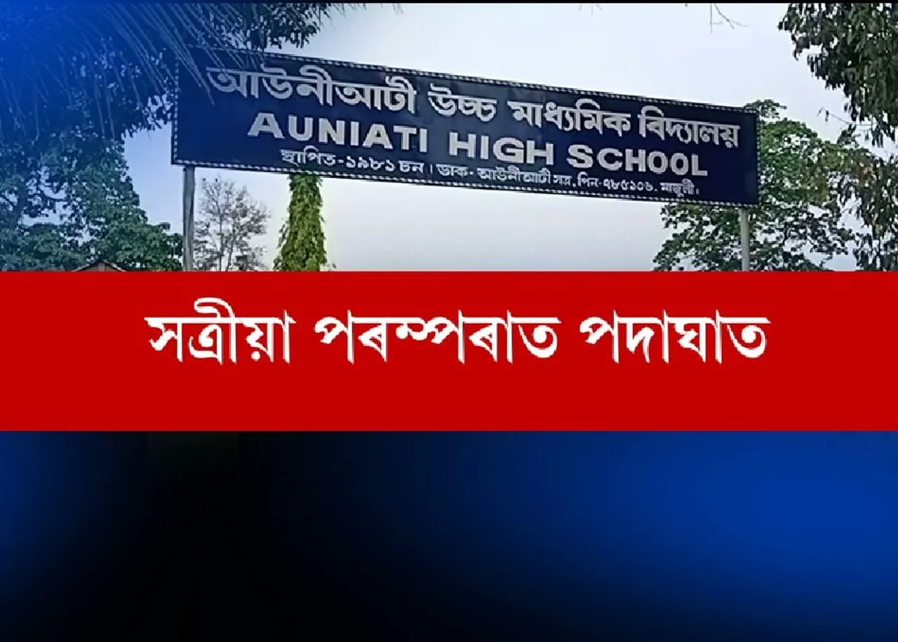 Anti-Vaishnavite activity sparks controversy in Majuli
