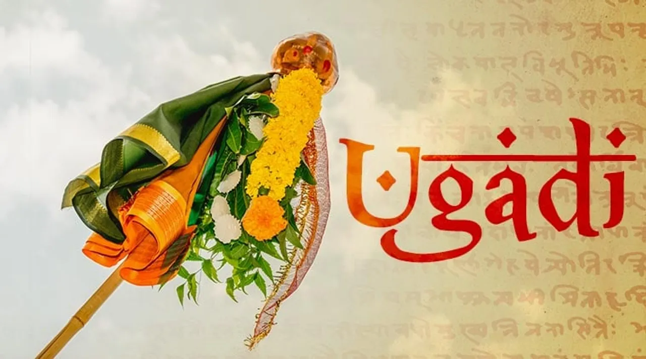 India celebrates traditional New Year