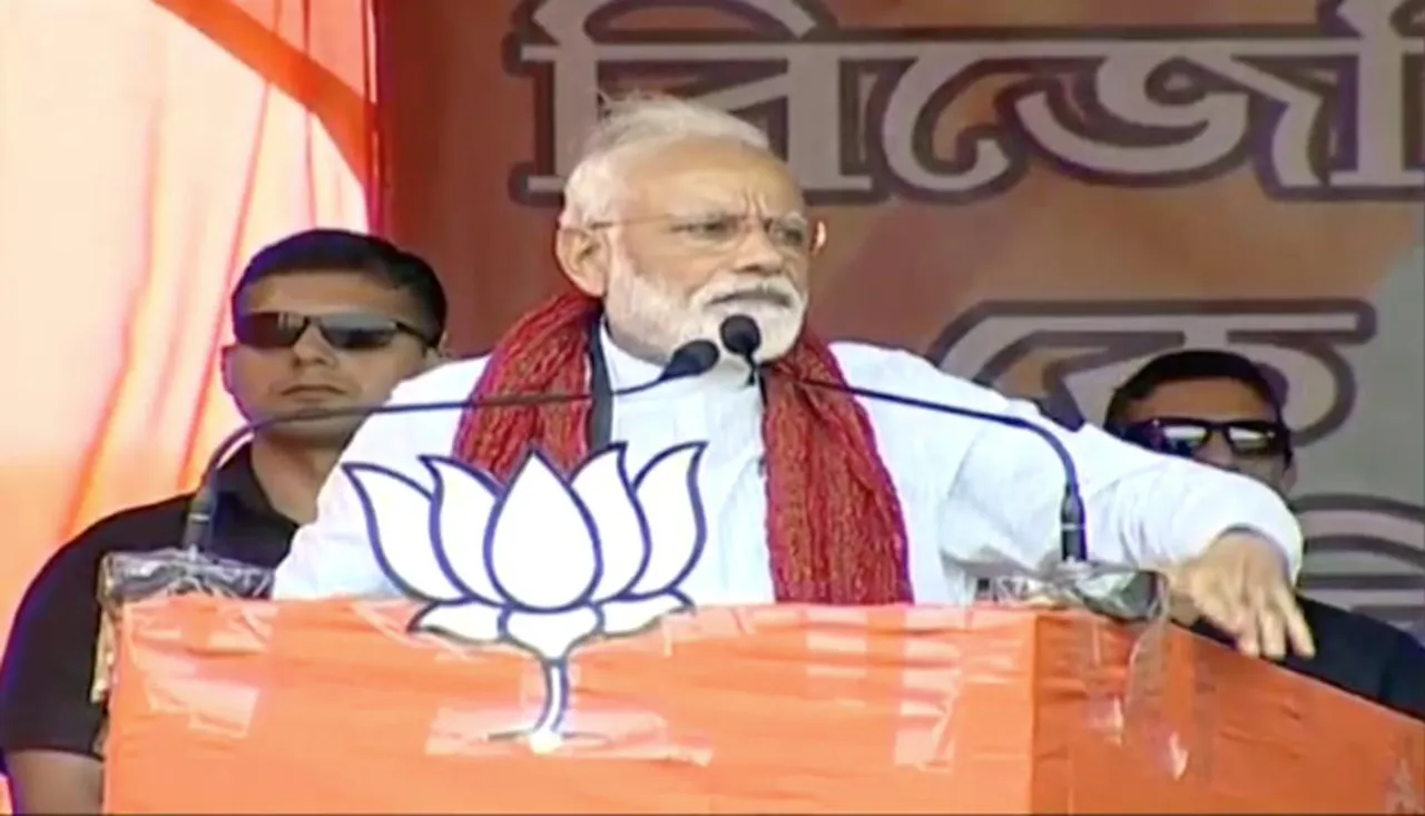 Once again PM Modi voices for CAB