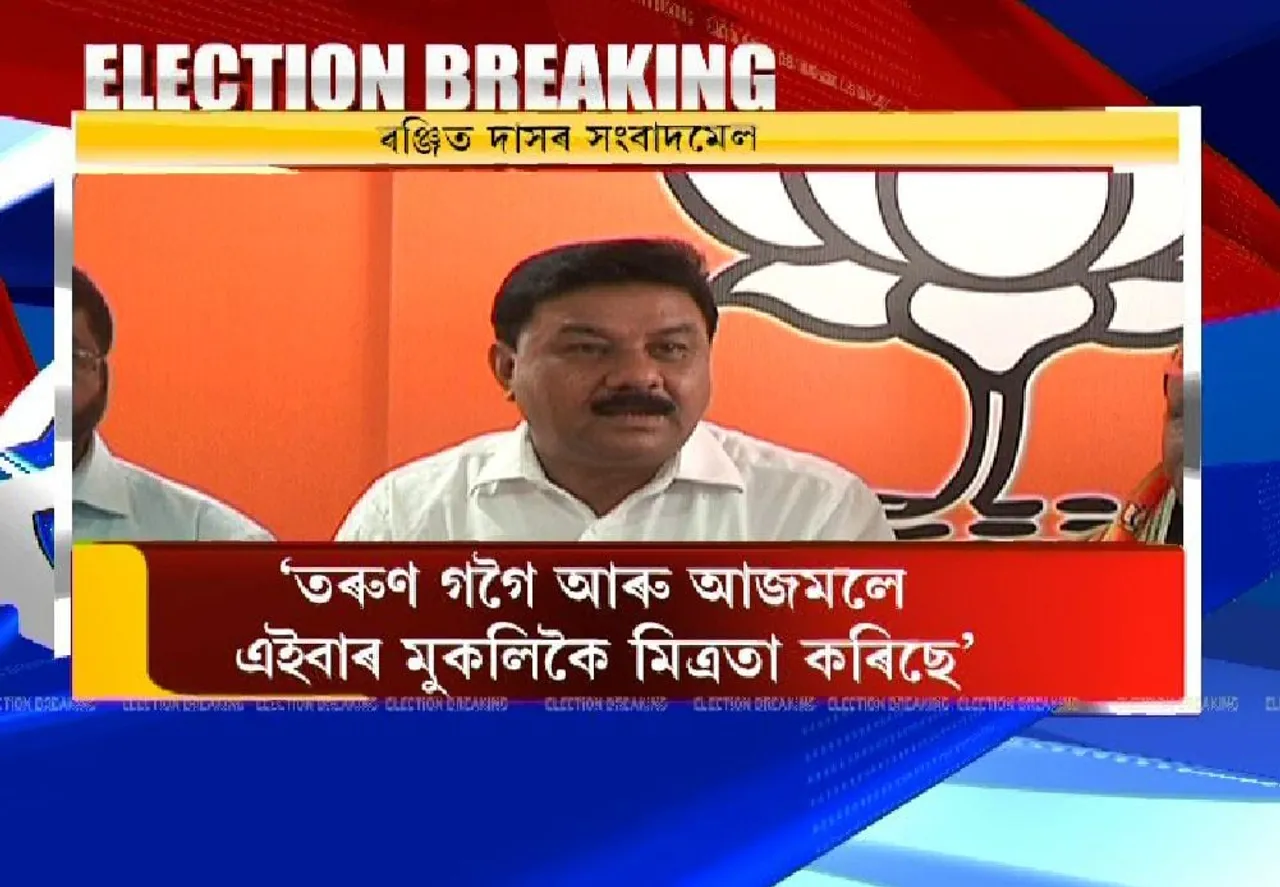 Ranjeet Dass confident of winning all LS seats in Assam