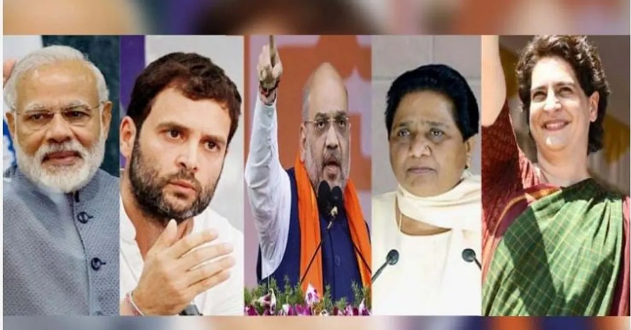 Phase IV LS Polls : Campaign ends today