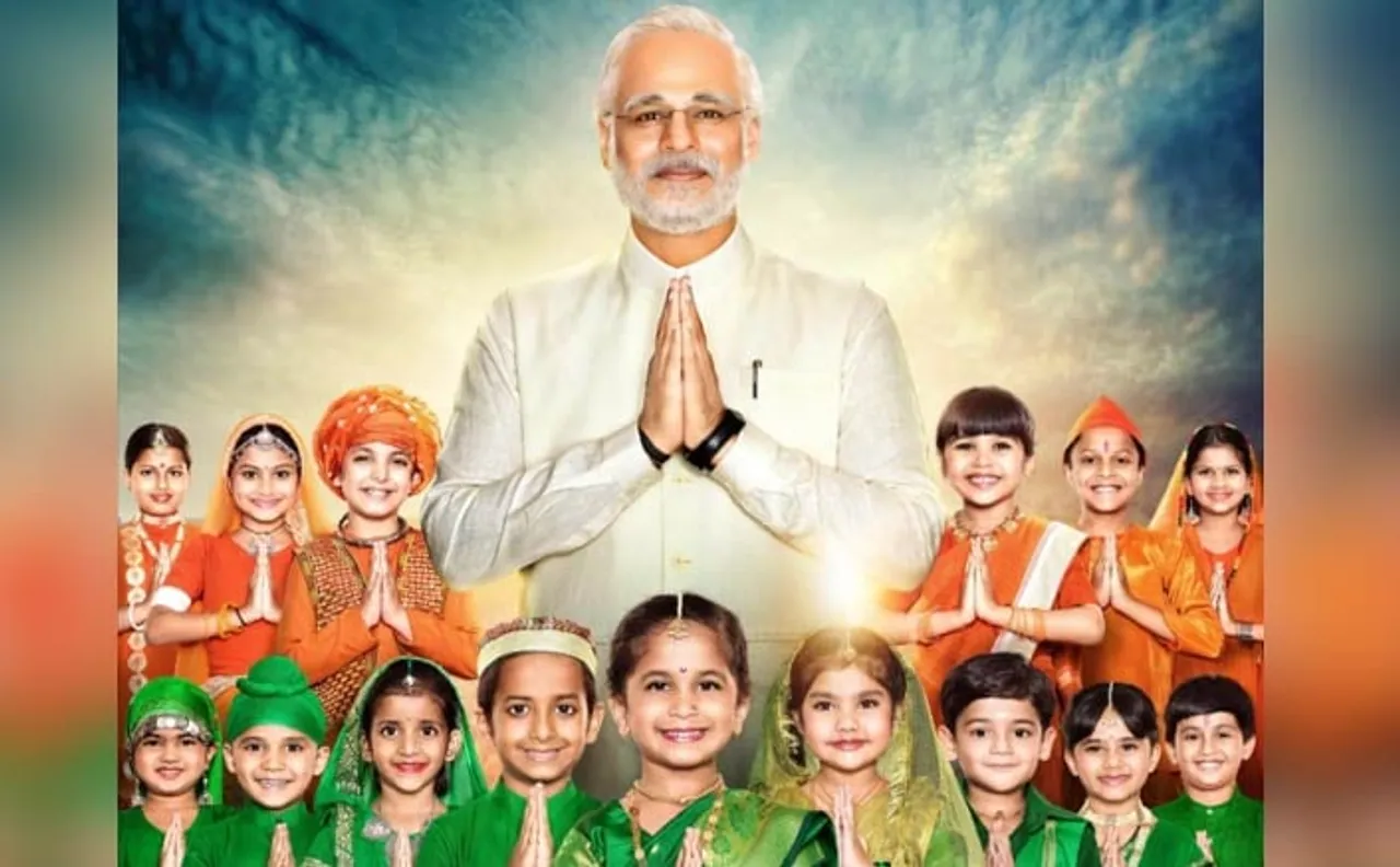 PM Modi’s biopic postponed