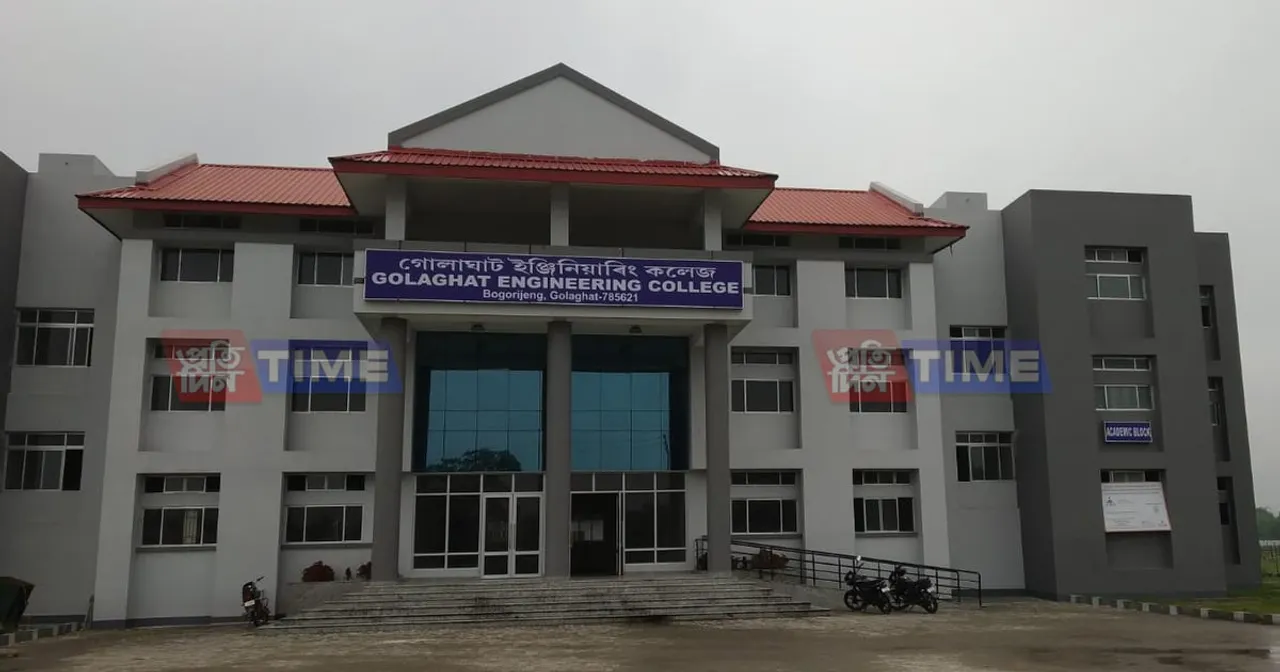 AICTE rejects recognition of  Golaghat Engineering College