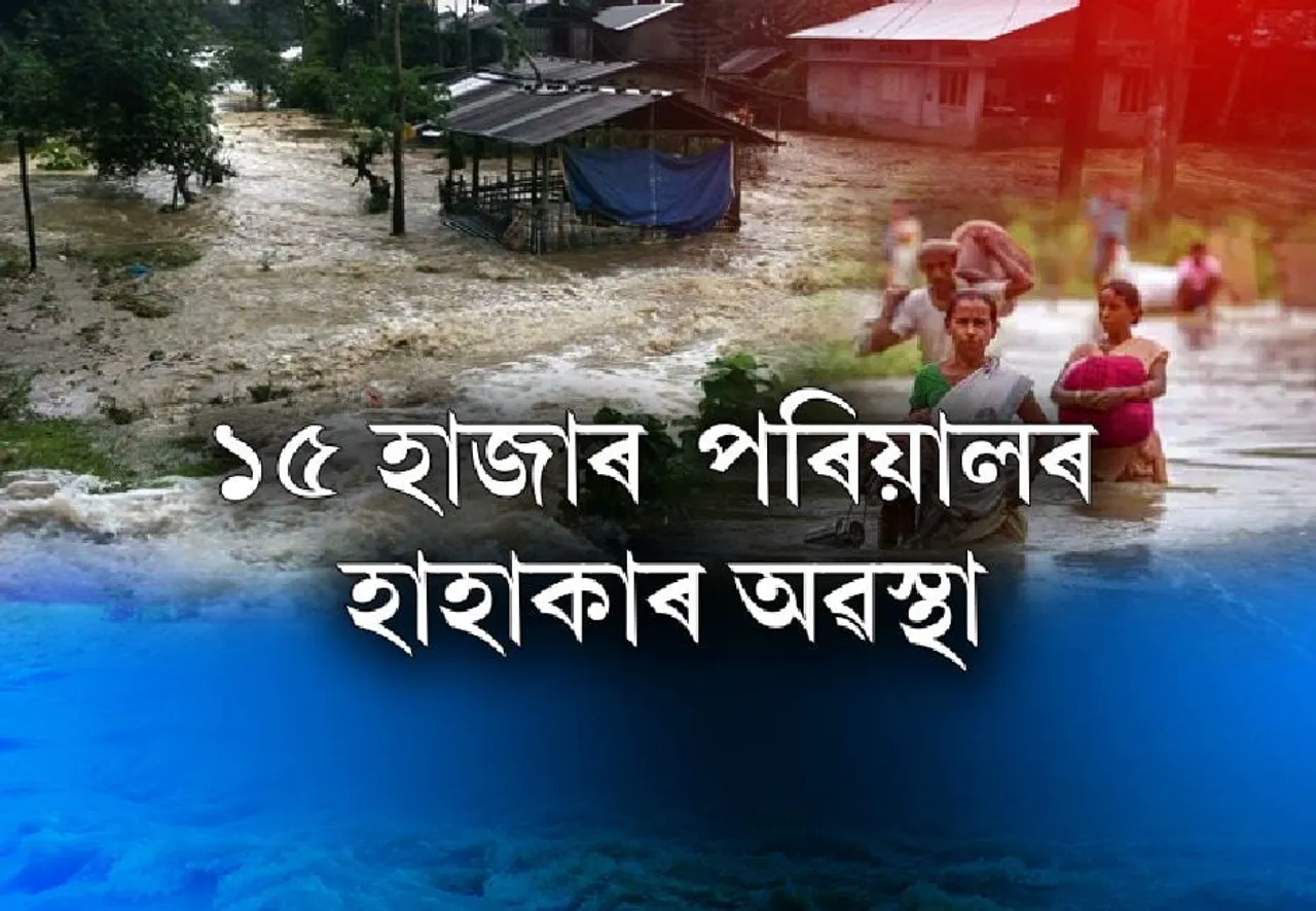 Flood situation remains grim in Jorhat and Karimganj