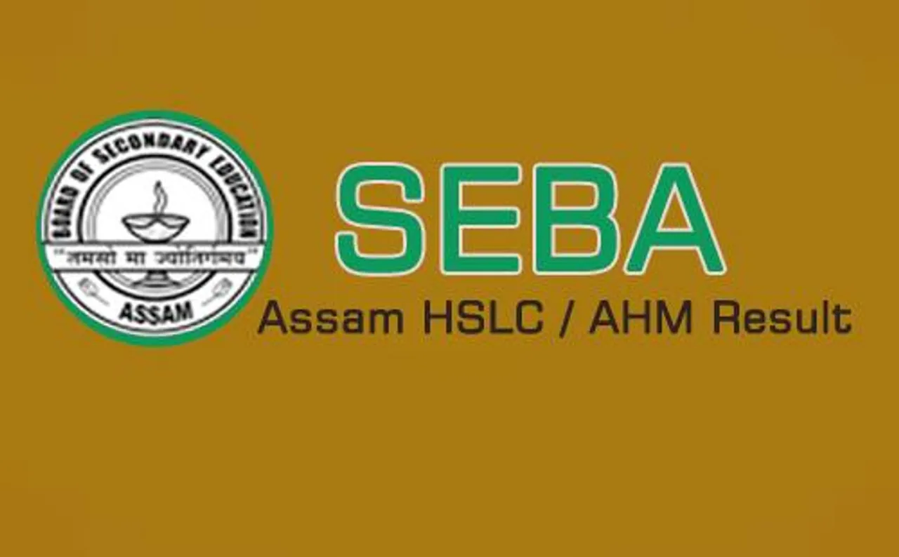 HSLC, AHM results to be declared tomorrow