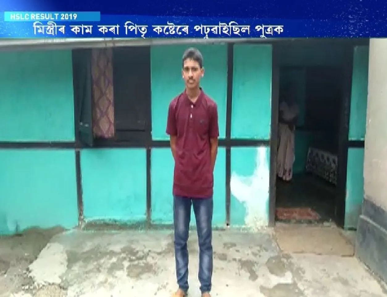 HSLC Results: Mason’s son from Biswanath scores 95.8%