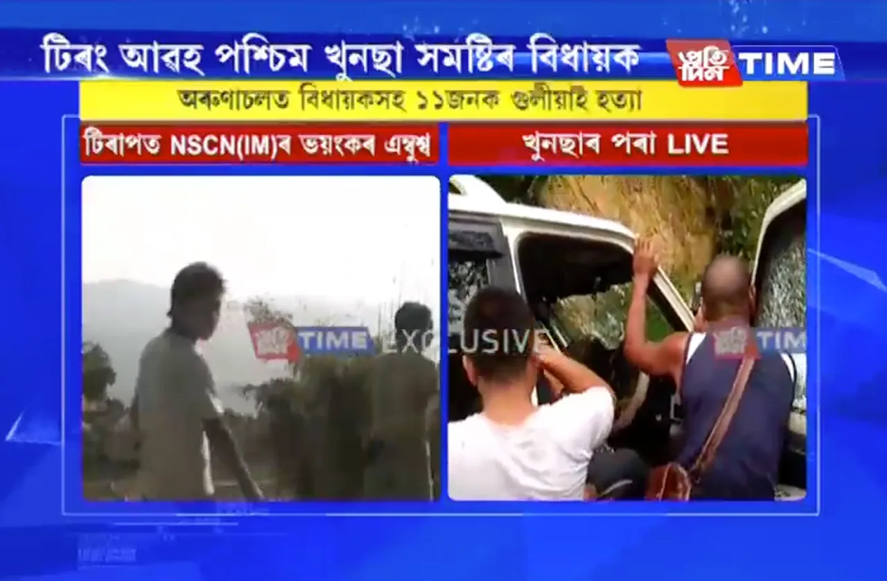 Arunachal killings: MLA’s PSO detained