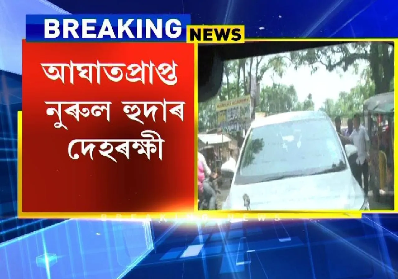 Scuffle between Congress-BJP supporters in Samaguri