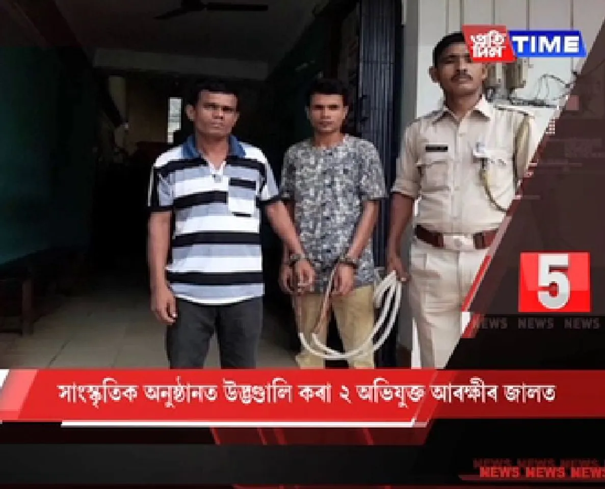 2 arrested for harassing dance-troupe in Chaygaon