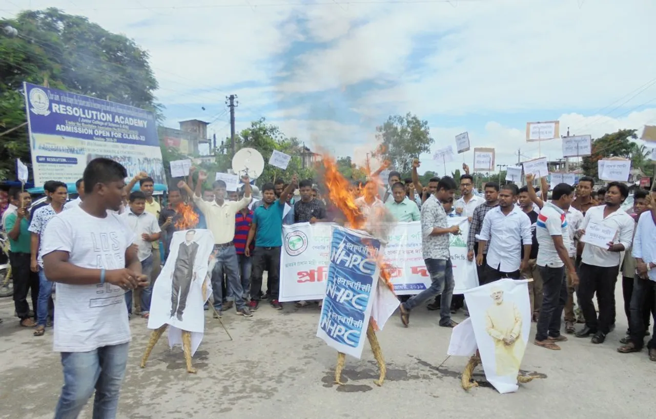 AJYCP Stages Protest in Lakhimpur