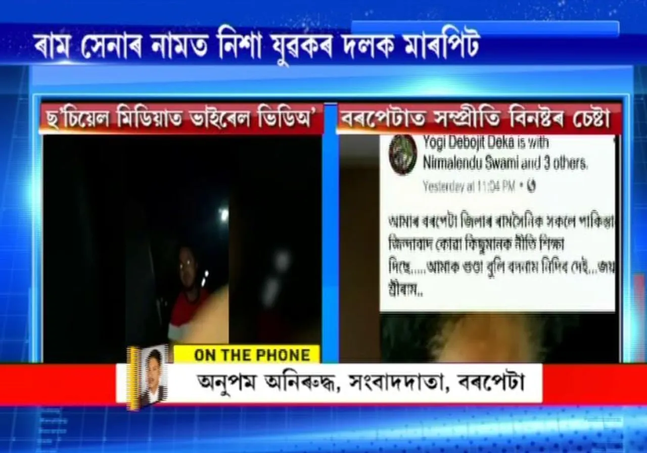 Ram Sena allegedly attempts Hindu-Muslim rift