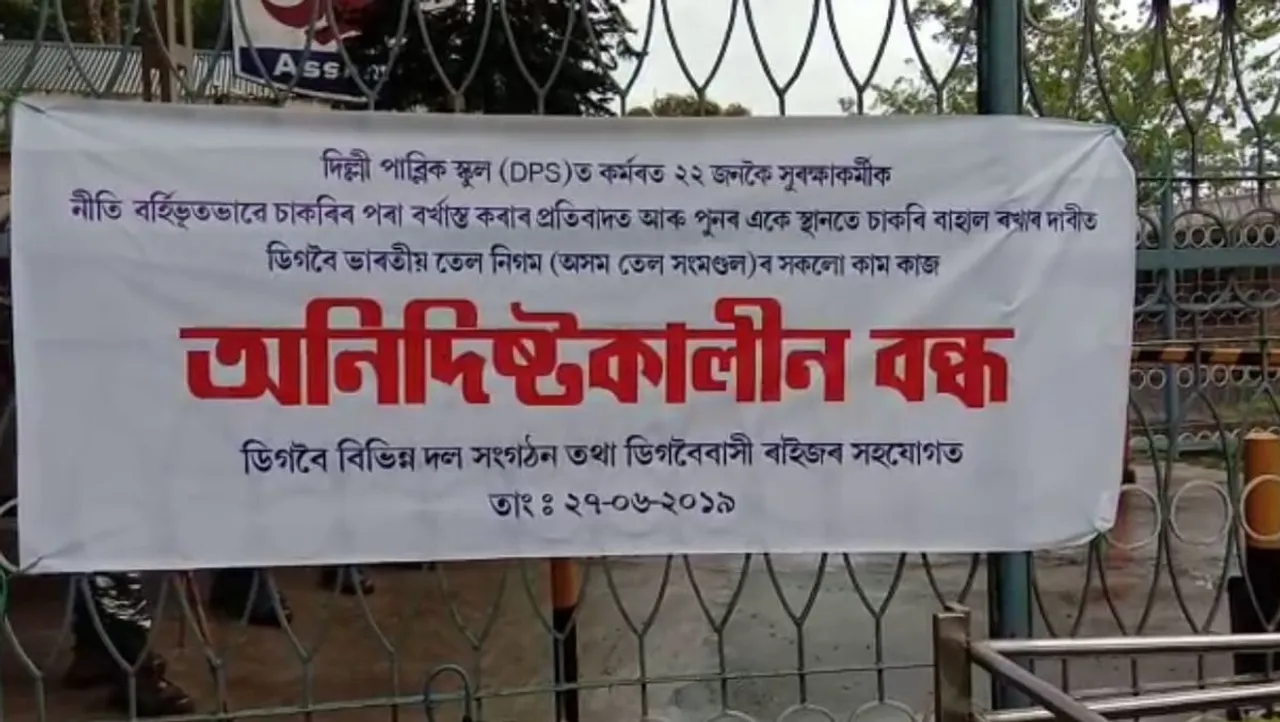 IOC Security Employees launch indefinite strike