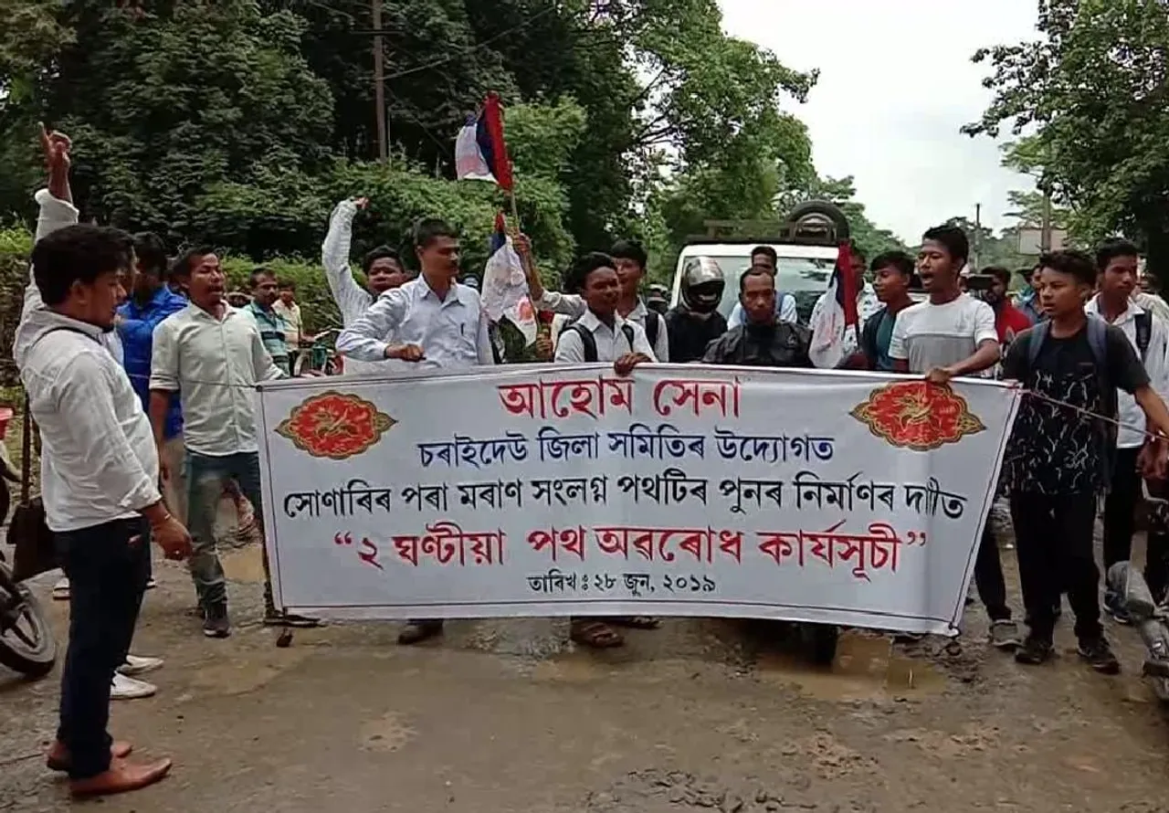 Road Blockade by Ahom Sena at Sonari