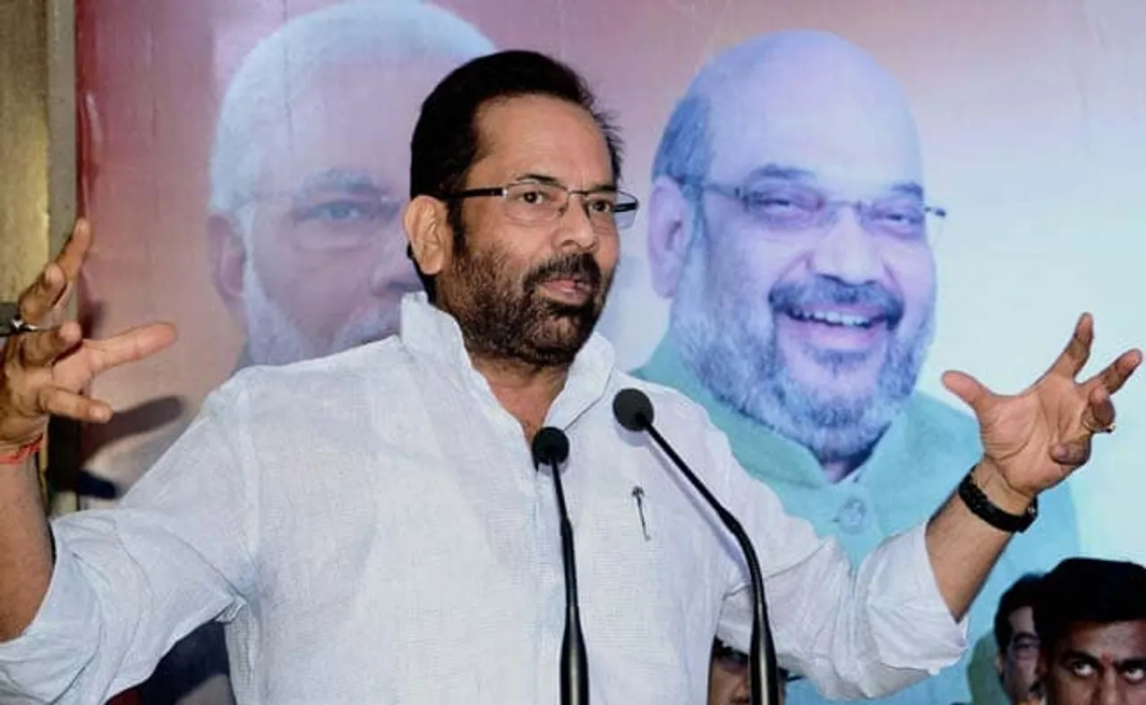 Scholarships to 5 crore minority students