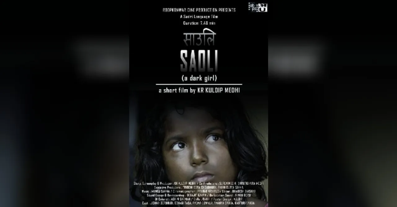 Assamese Short Film at International Fests