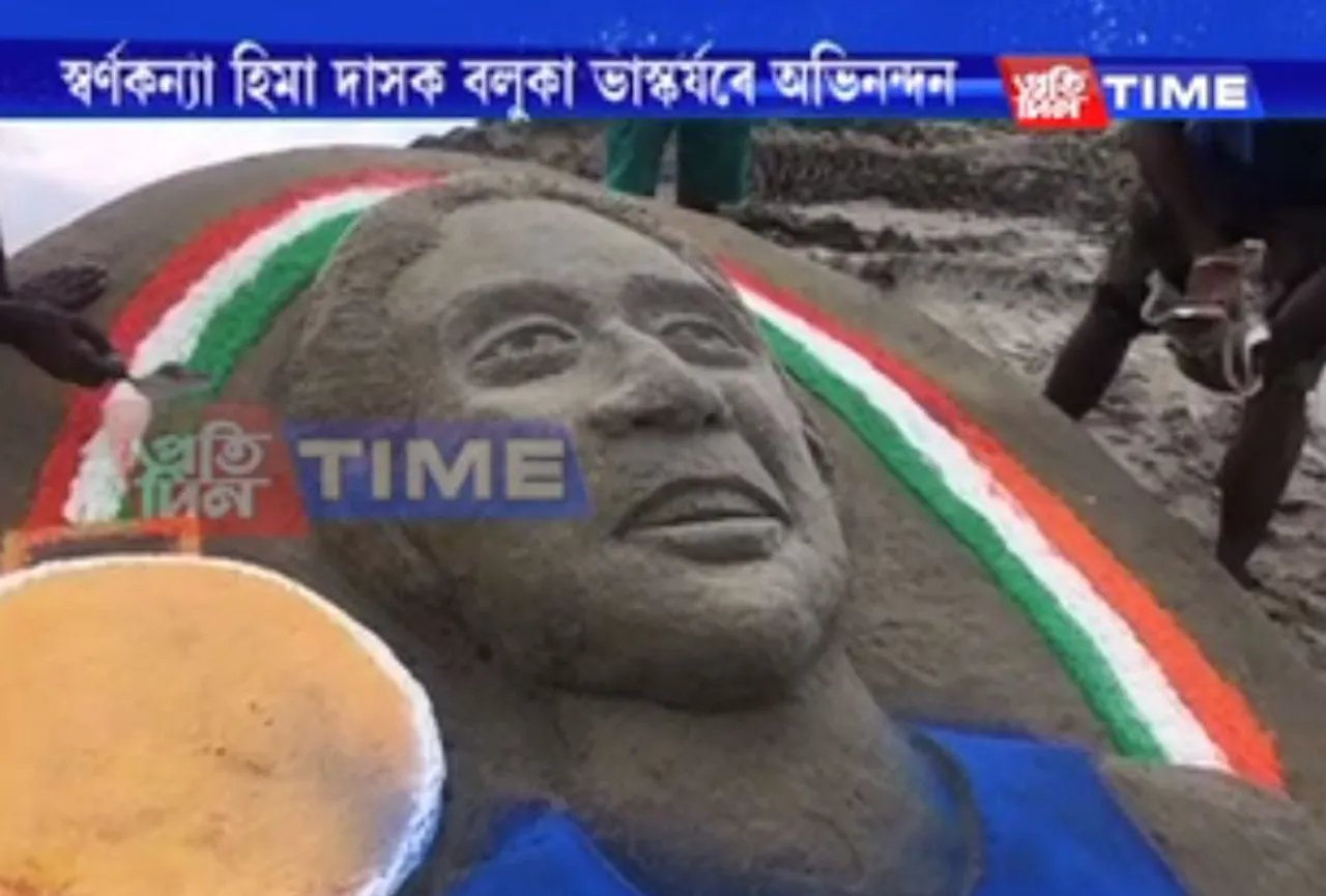 Hima honoured with sand sculpture in Dhekiajuli