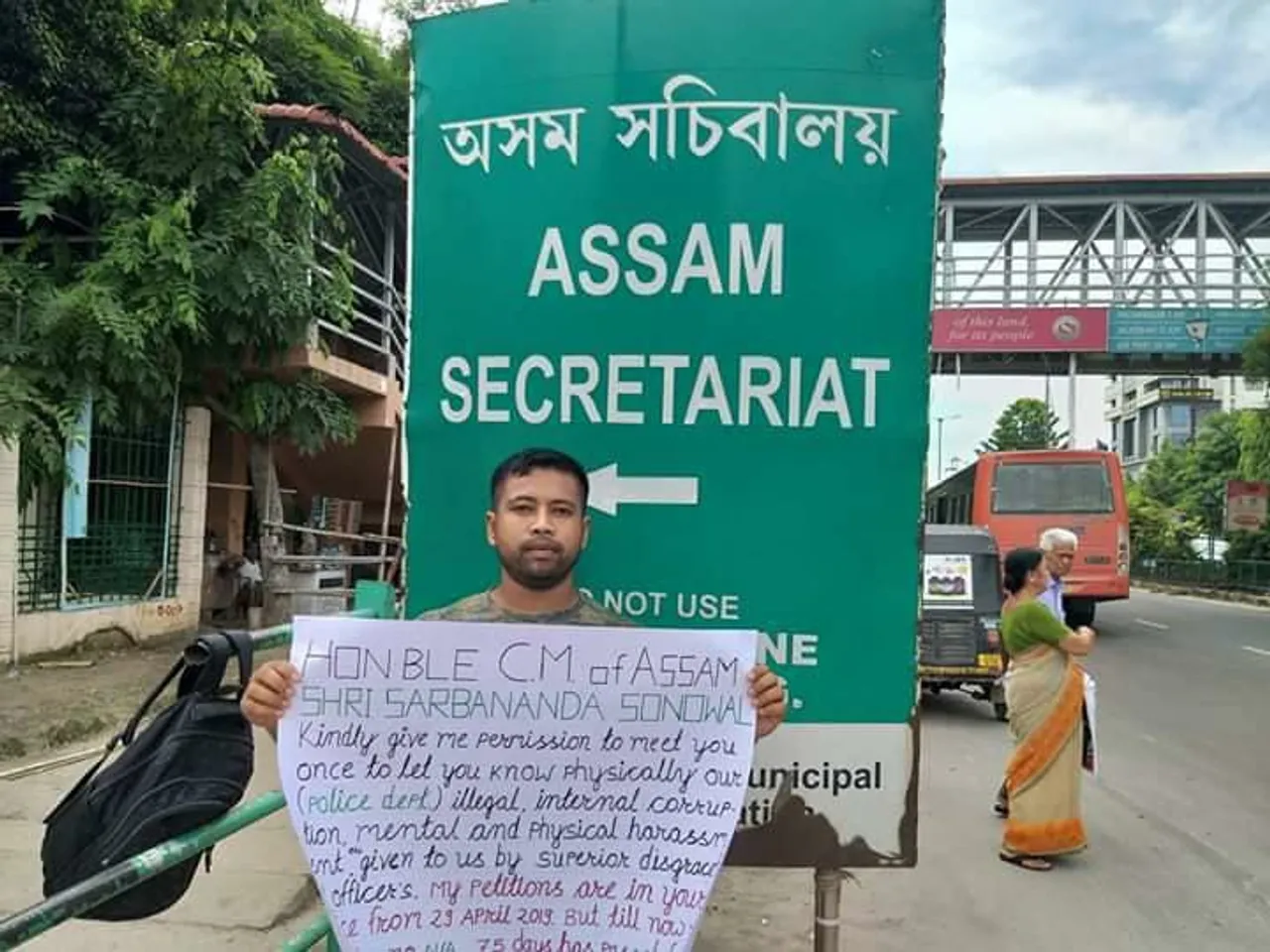 Policeman knocks Sonowal’s door seeking Justice