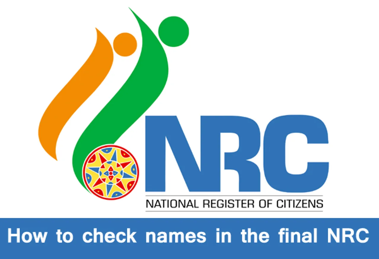 Guide to check name in final NRC