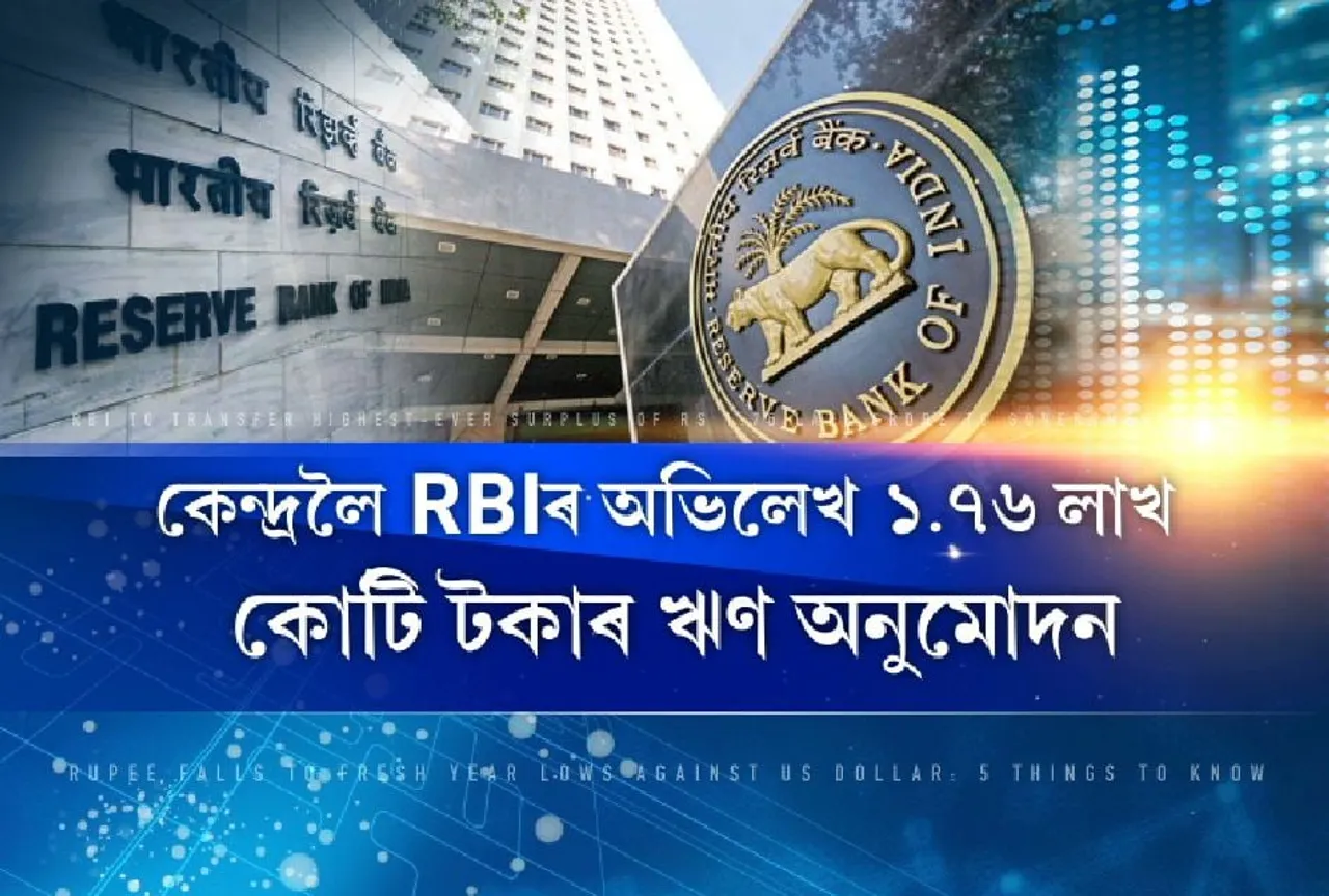 RBI payouts Rs. 1.76 Lakh-Crore to Government