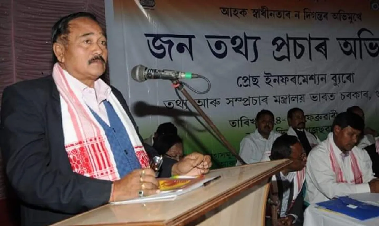 Former Congress MLA Sarat Saikia Passes Away