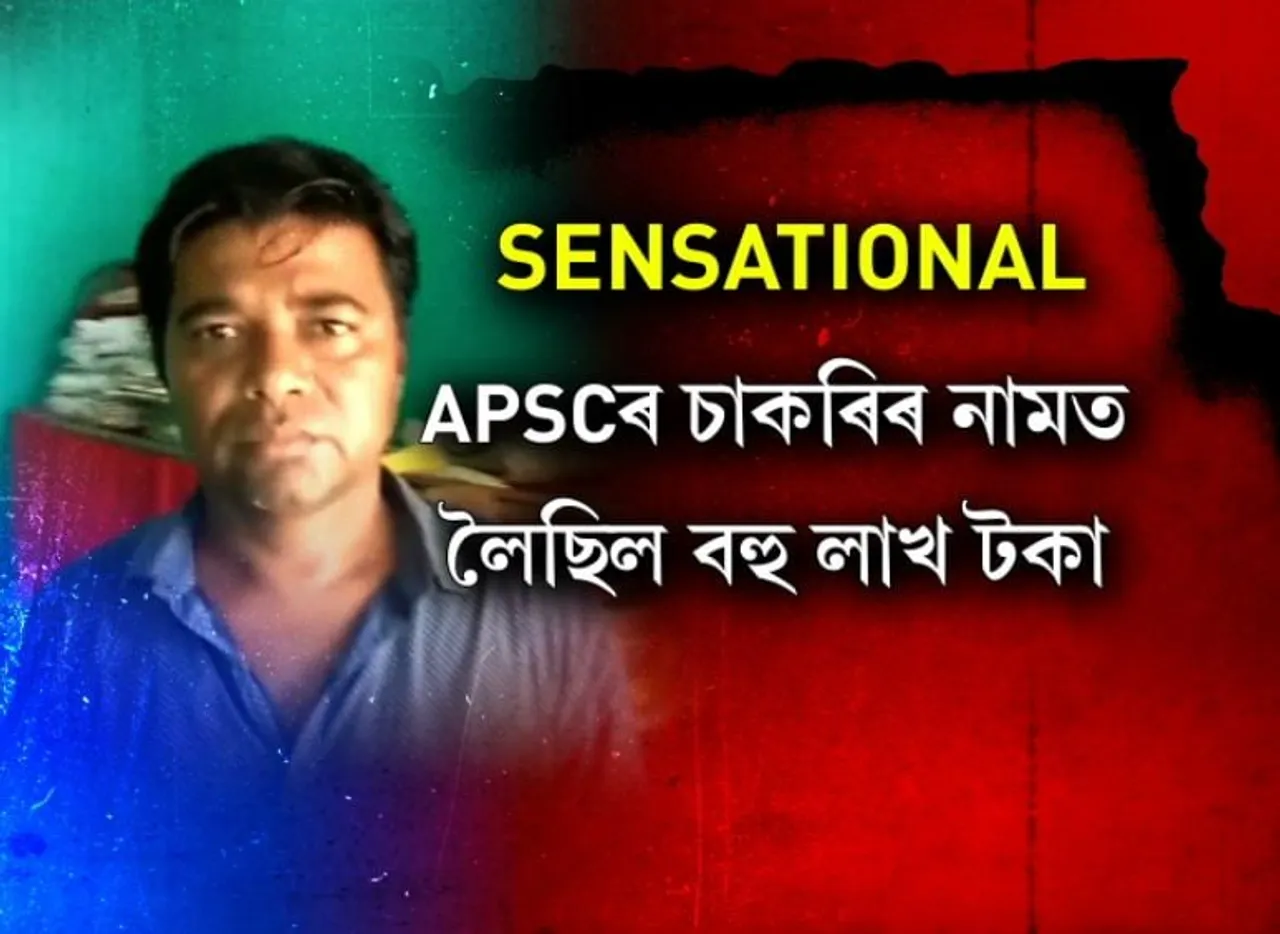 School principal’s kidnap an ‘act of revenge’