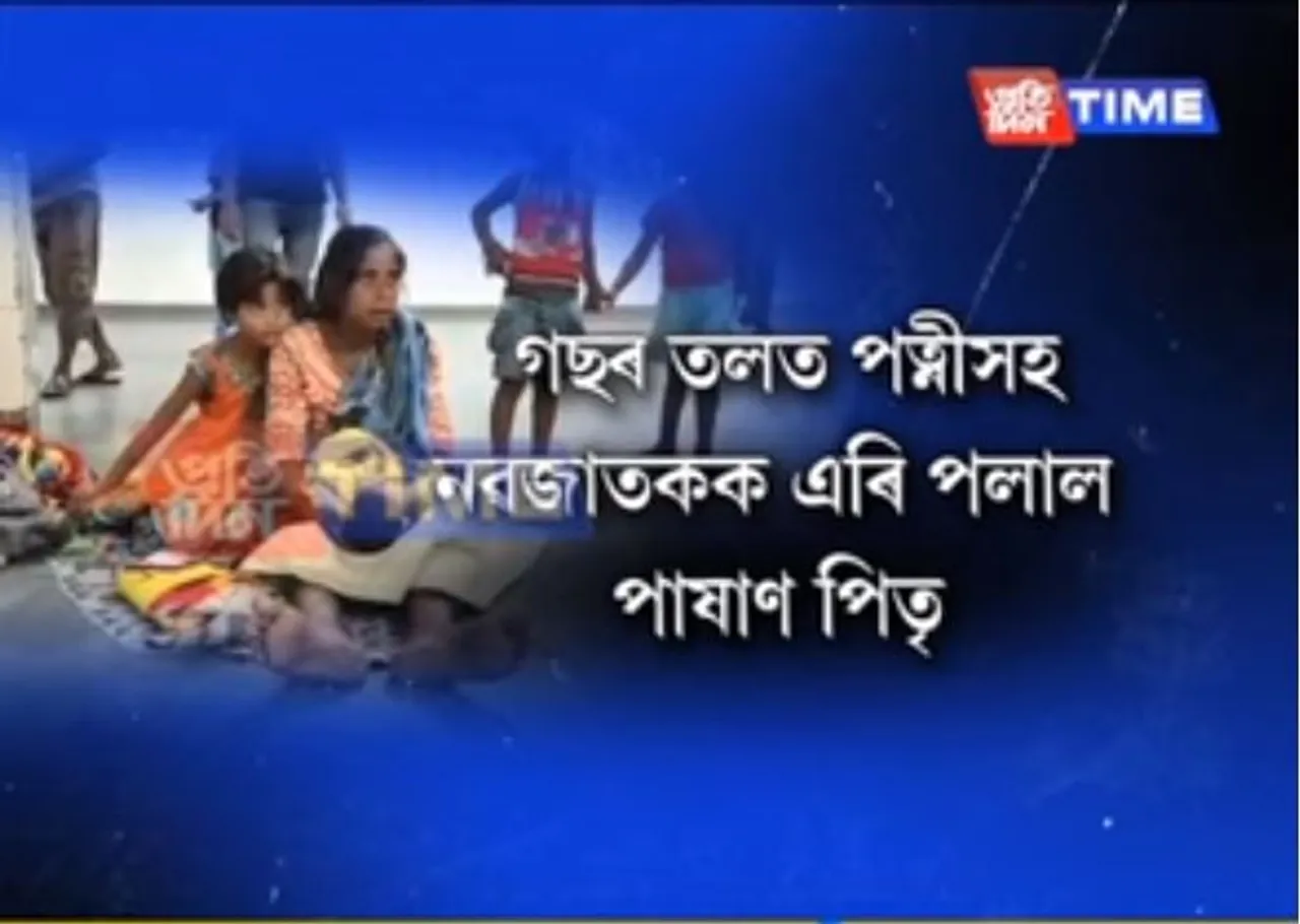 Man left new born and wife in railway station