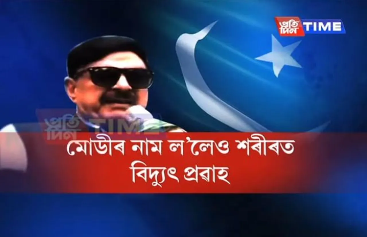 Pak Minister Gets ‘Electric Shock’ During speech