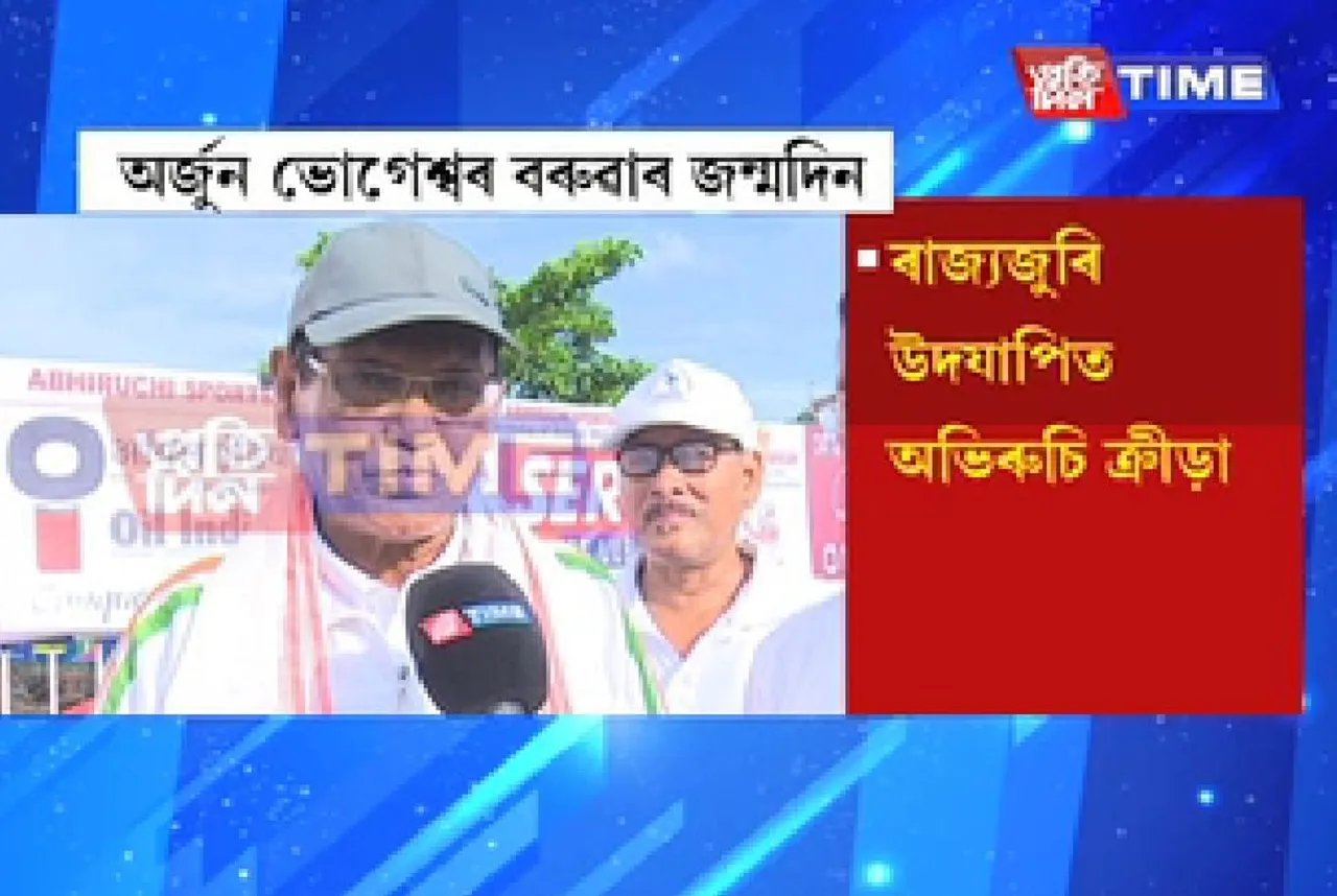 36th Abhiruchi Sports Day organized across the State