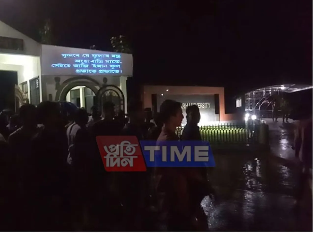 Clash Erupts Between AASU-ABVP Outside DU