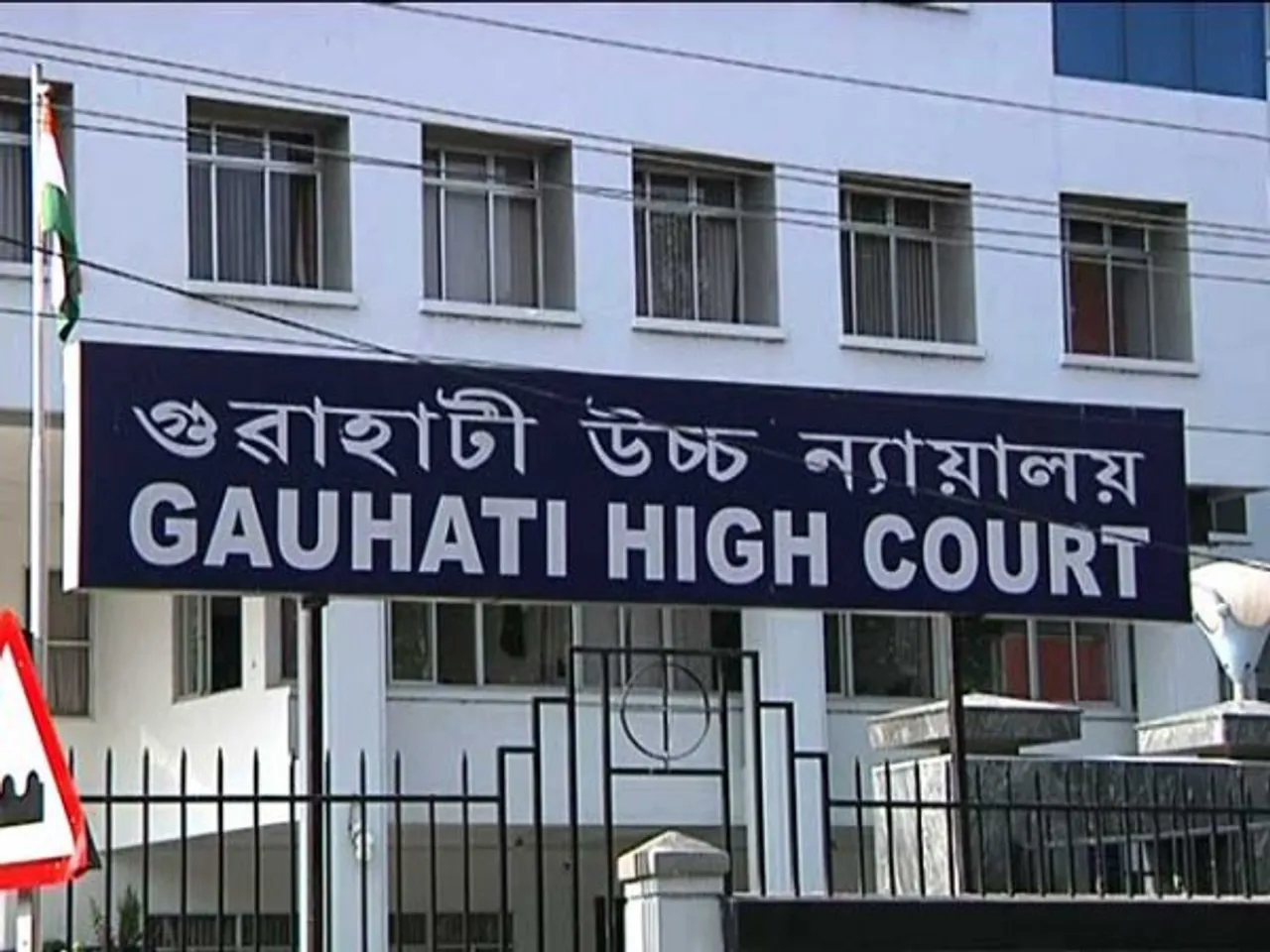 Junu Sarmah murder: HC rejects bail plea
