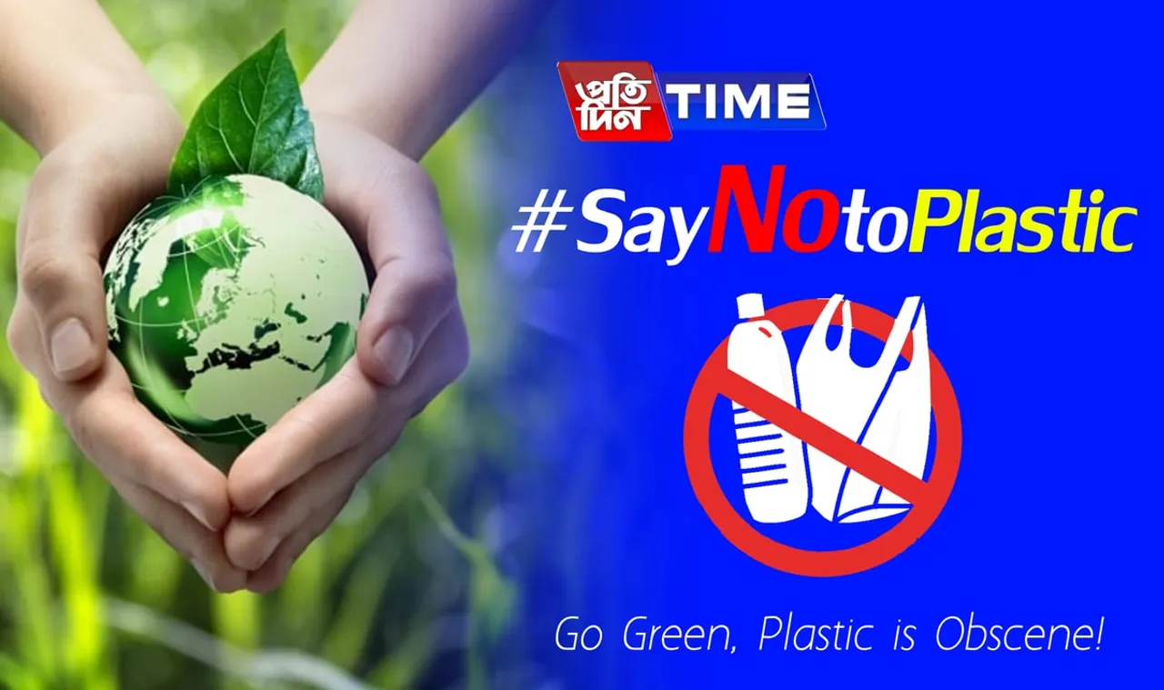 Pratidin Time launches anti-plastic drive