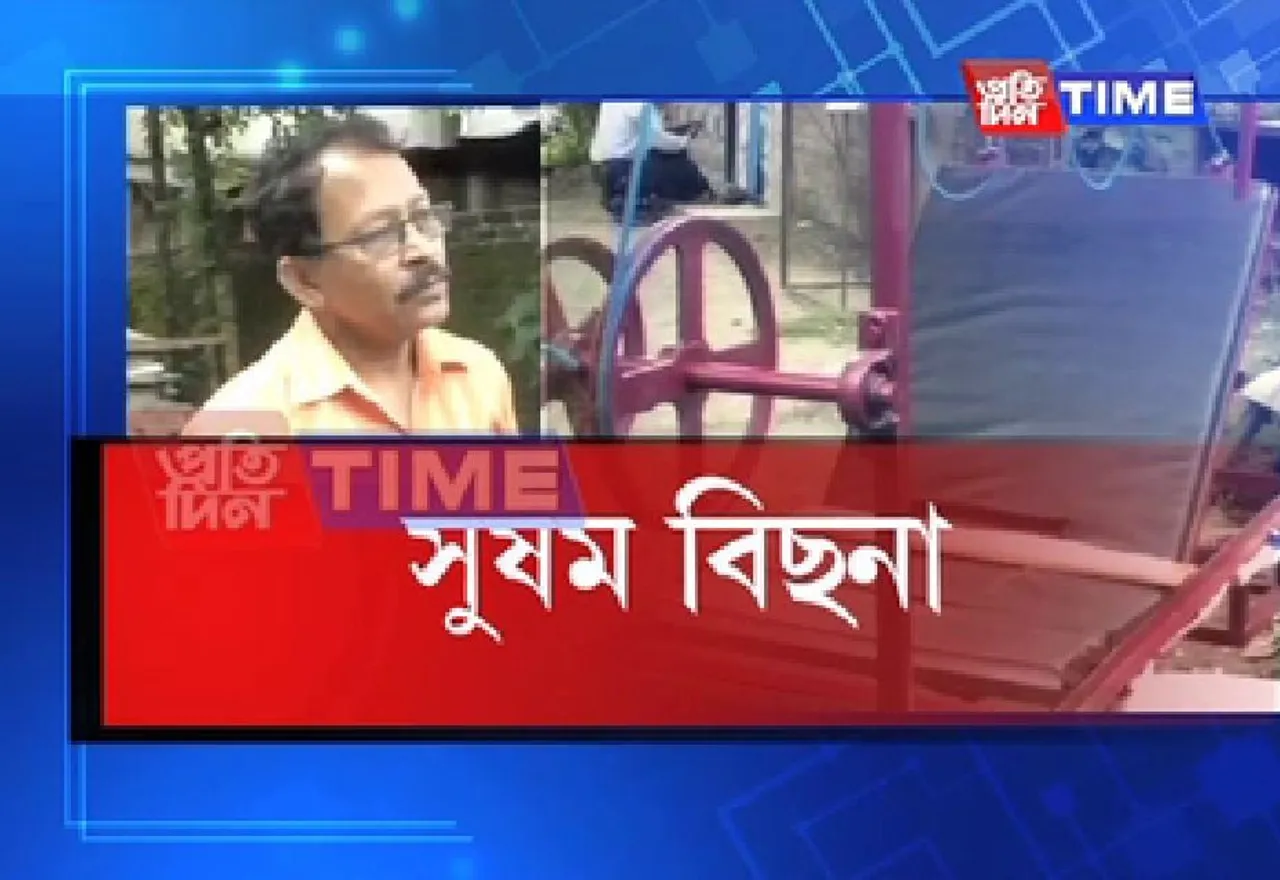 Uddhab Bharali invents bed for paralysis patient