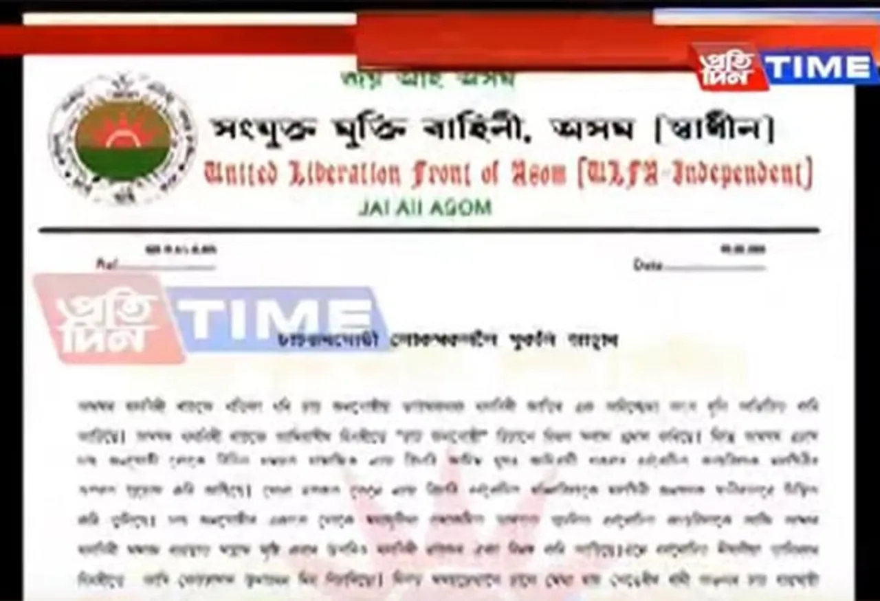 Paresh warns politicking of tea Dr. murder
