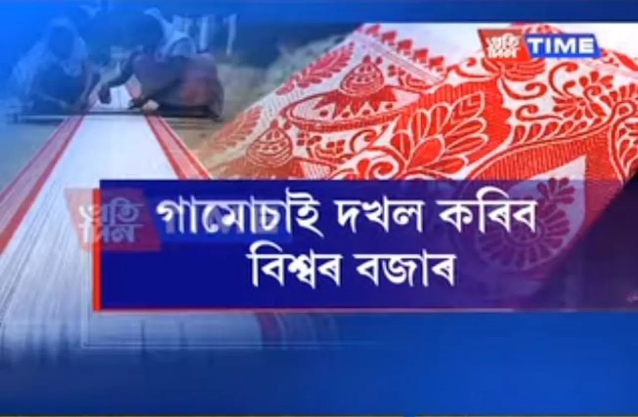 Sarbananda Sonowal inaugurates handloom cluster project