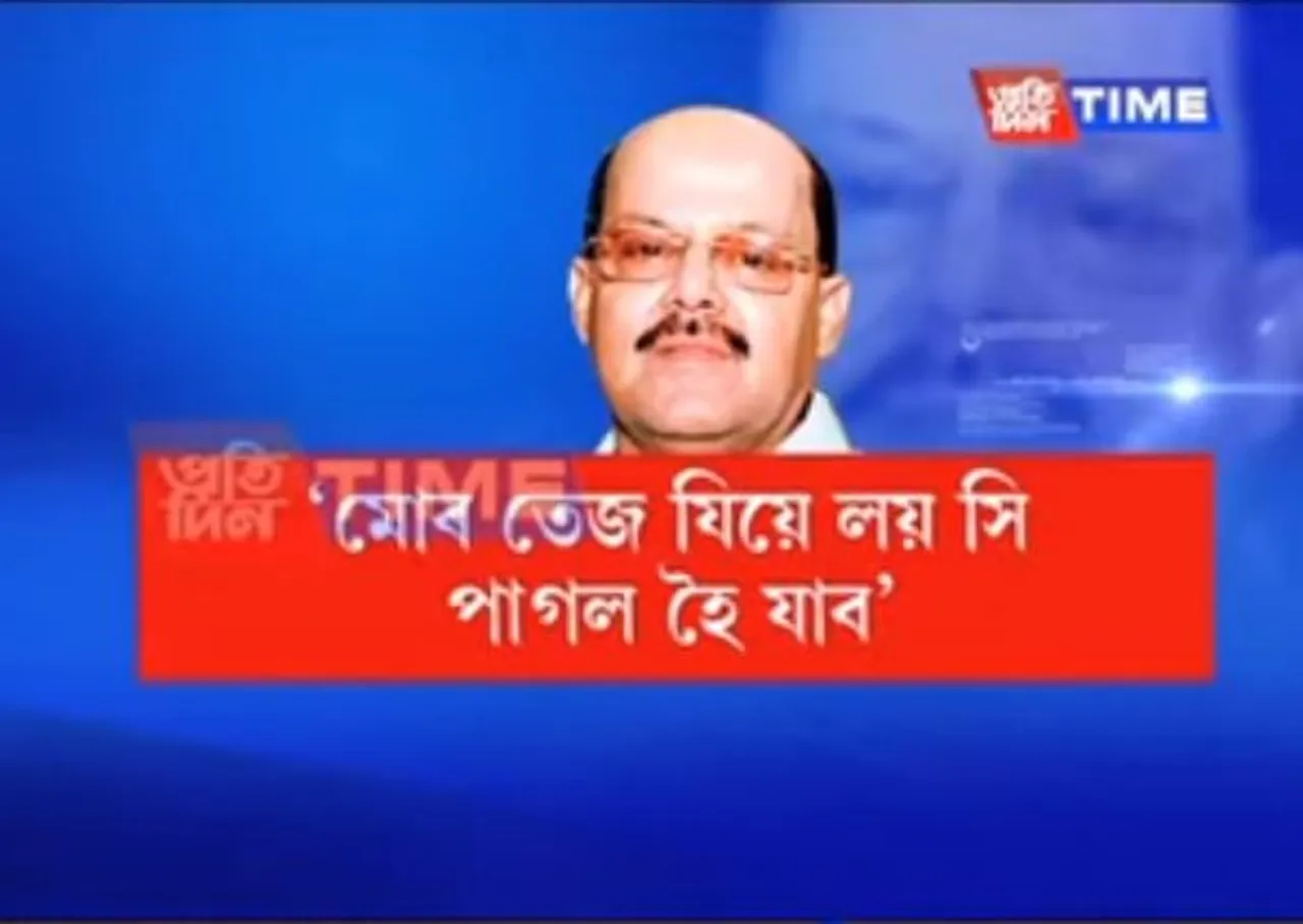 I am mad: Gautam Roy