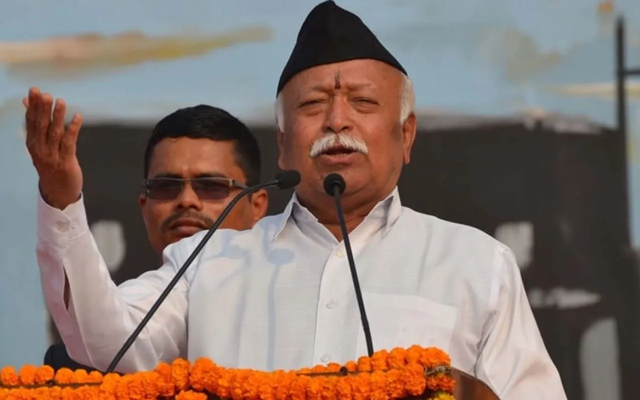 RSS Chief Mohan Bhagwat Arrives In Assam For 3-Day Visit