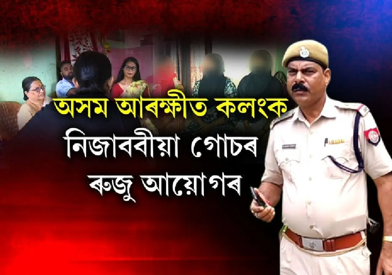 Burha inquiry; Police at fault but not stripped, tortured