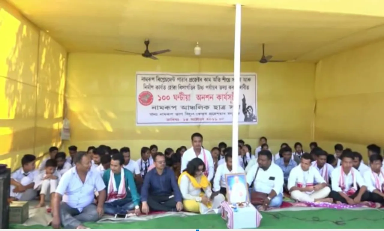 AASU Demands Immediate Completion of NRPP