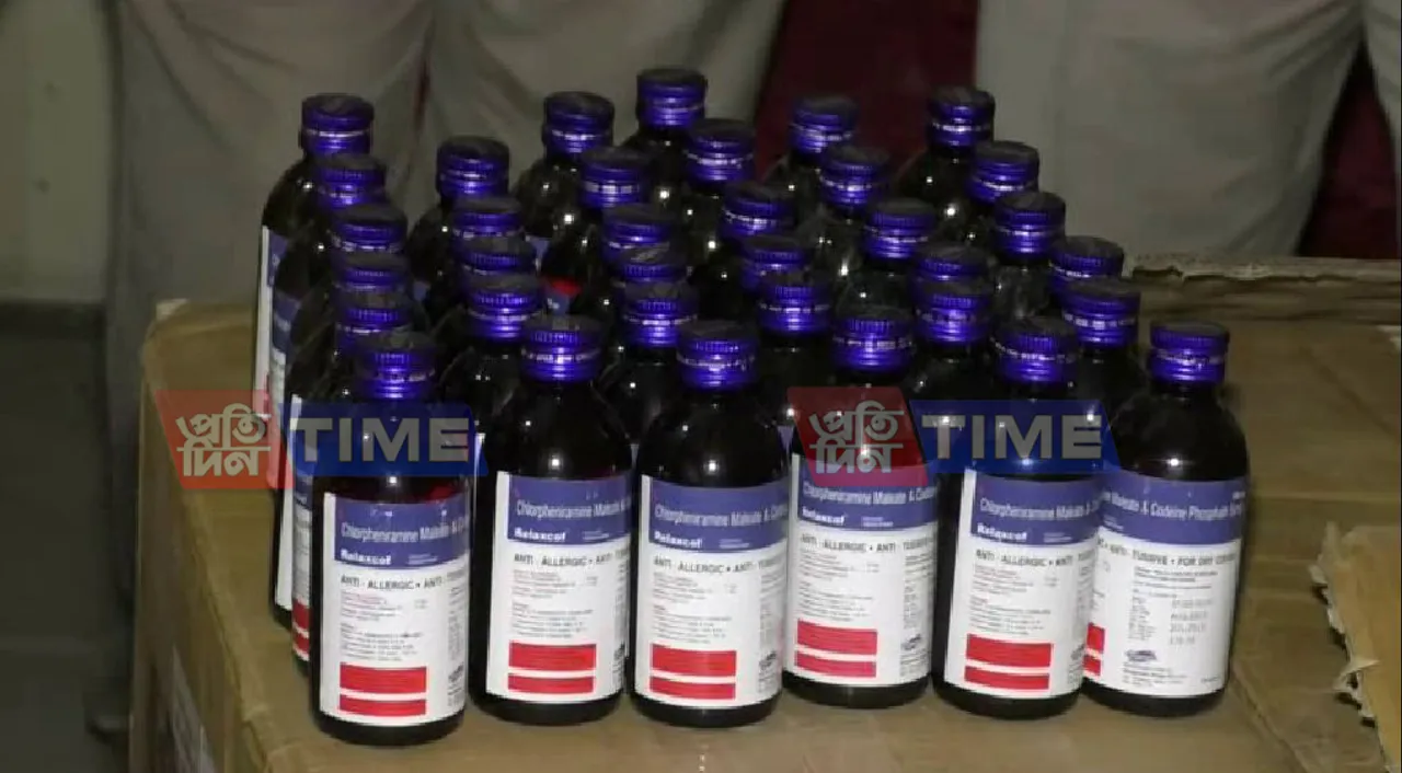 Assam: Drugs Seized, 4 Arrested