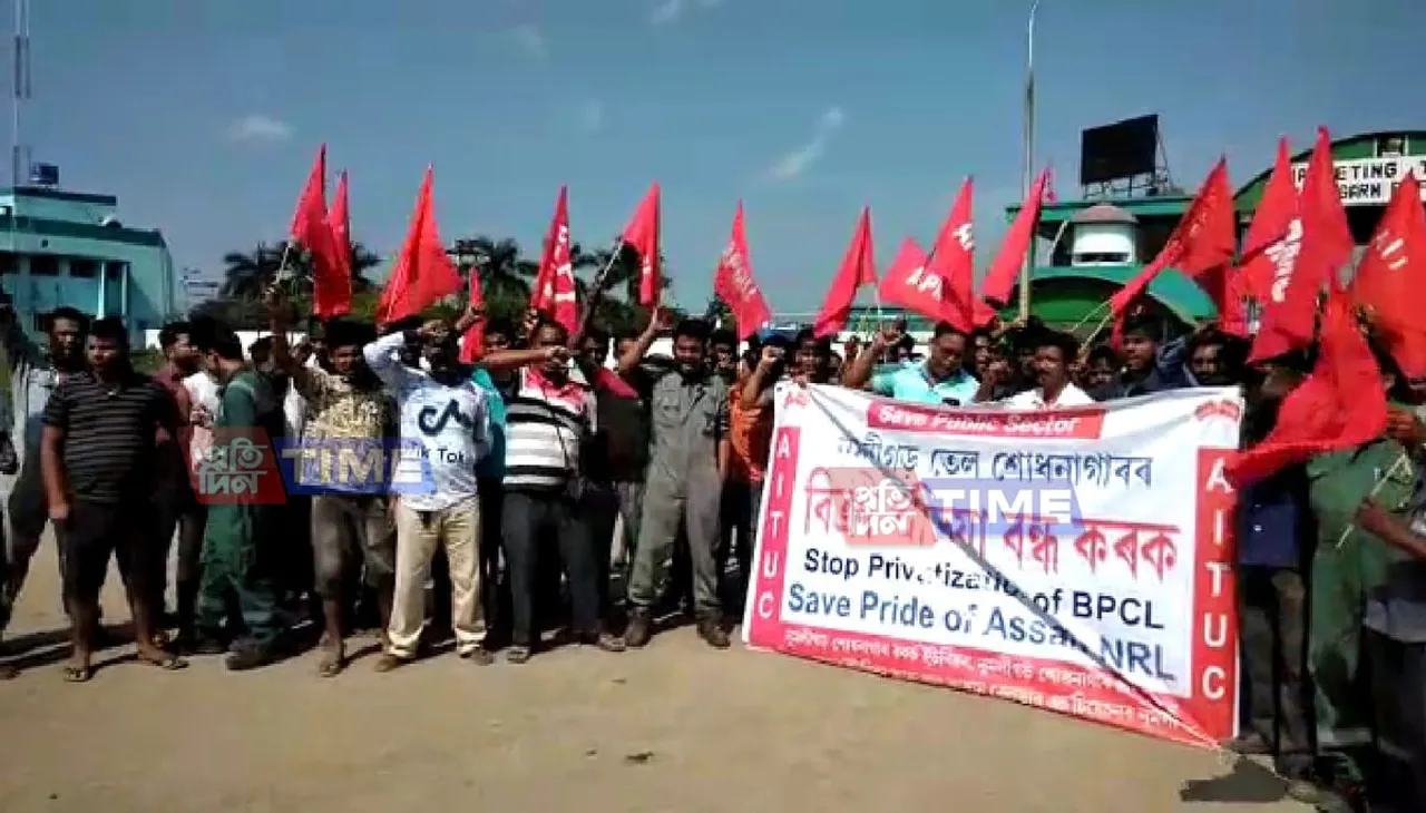 NRL Workers’ Union Stages Protest Against Privatization